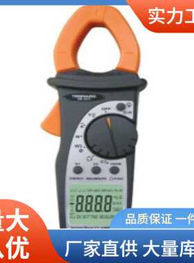 TM-1017钳形电流表三相频率测量钳形表泰玛斯TM1017