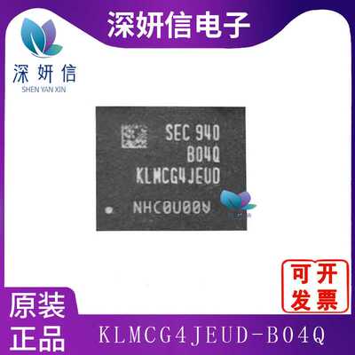 KLMCG4JEUD-B04Q  封装FBGA153 全新原装  闪存芯片  电子元器件