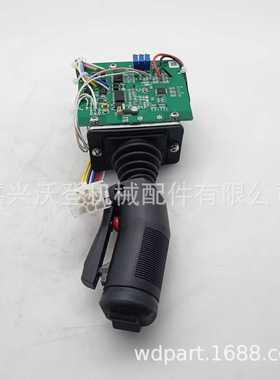 159108手柄操作杆适用于Skyjack