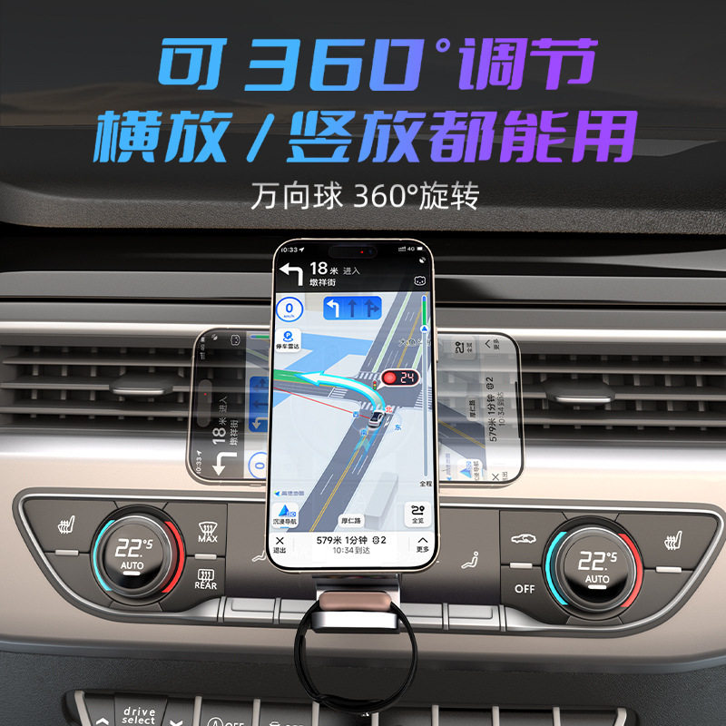 三合一无线充支架，适用宝骏730/510等系列的360度可旋转支架图片