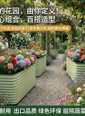 种菜专用箱铝合金花箱金属种植箱户外花箱庭院菜园花园特大花槽