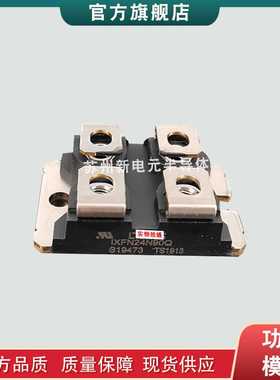 快恢复二极管模块IXFN24N100F IXFN25N90 IXFN26N90现货