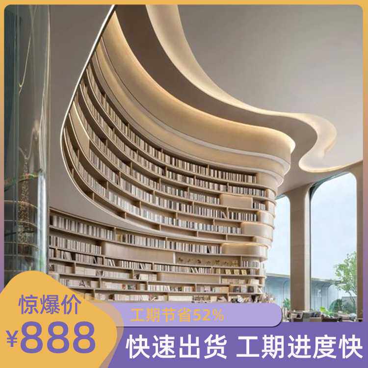酒店餐馆染色影木饰面板贴图 图书馆木饰面背景墙书柜一体木饰面
