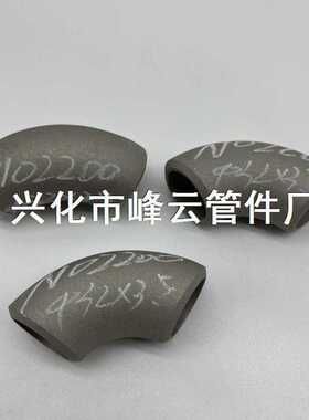 Ni200 N02200 N6纯镍合金钢 90度无缝焊接弯头R=1.5D32X3.5厂家