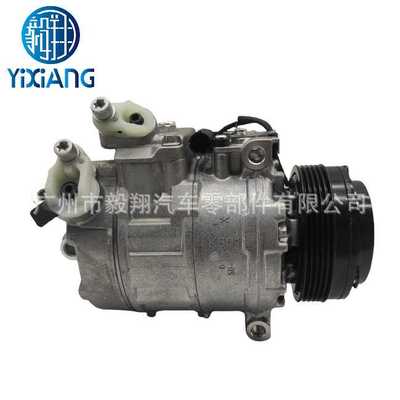 AC Compresso 适用For BMW E38/E39/E46/528/X5/E53 64506917866
