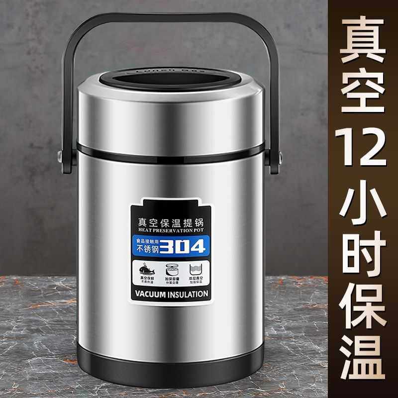冬天超长保温饭盒上班族带饭12小时保温桶学生真空大容量饭桶,鲜花速递/花卉仿真/绿植园艺,其它园艺用品,淘宝优惠券,粉丝福利购,淘宝优惠卷