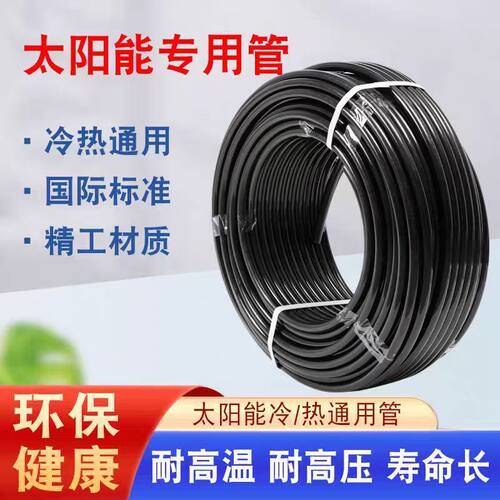 pe硬管灌溉水管4分6分黑塑料HDPE管20 25 32 40 50 63 75自来水管
