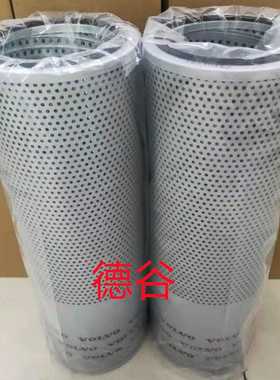 936974Q液压滤芯KLT系列 936975Q 936973Q滤芯