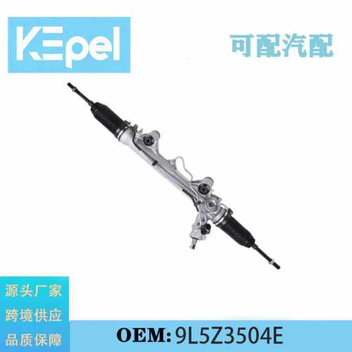 适用于1998-2012福特Ranger 方向机总成 9L5Z3504E