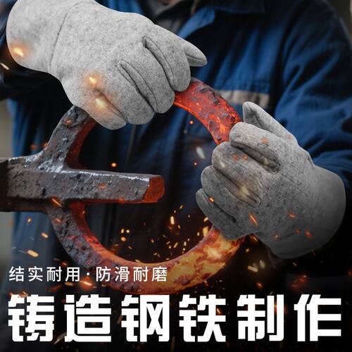 耐高温300度500度钢铁铸造工业级隔热防烫1000度防火阻燃防护手套