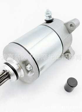 9齿起动马达适用北极星 3084981 3090188 2006 -2013 499CC UTV