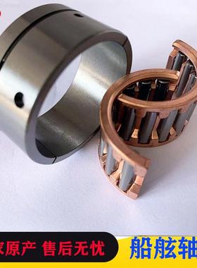 93310-835U8轴承大量库存圆柱轴承圆柱滚子轴承船舷轴承