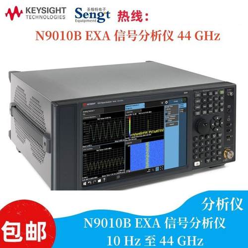 长期供应是德E4980AL E4980A E4981A电容计LCR表可租可售