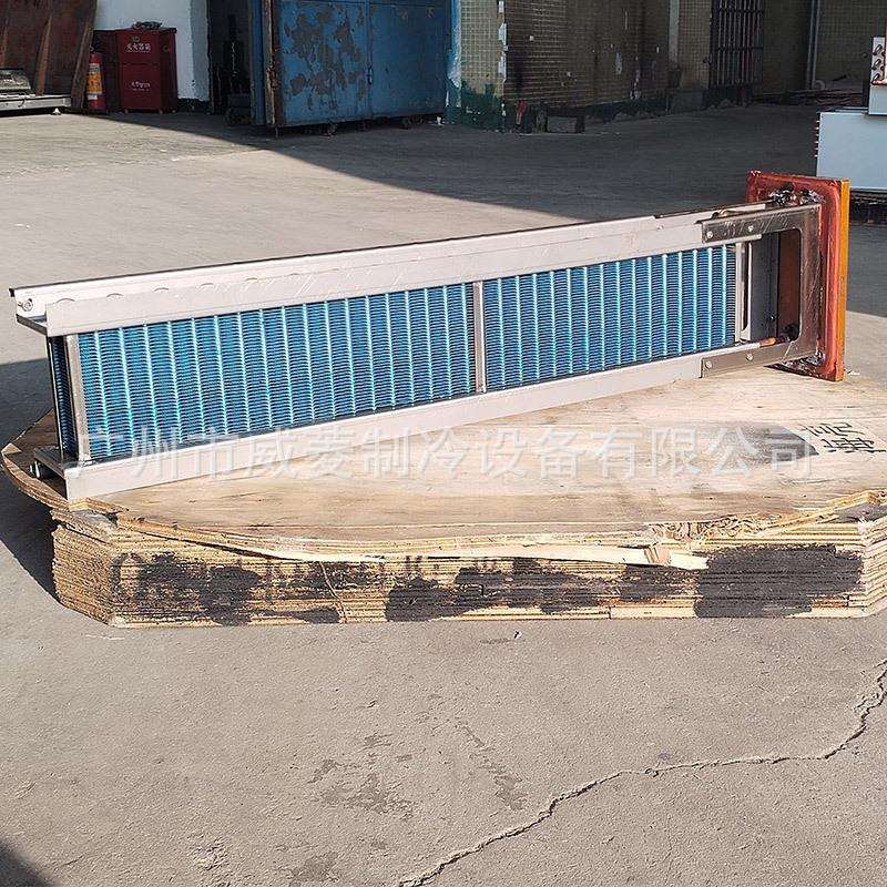 手拉箱式冷凝器冰柜冷柜换热器展示套亲水铝翅片干盘管表冷器厂家
