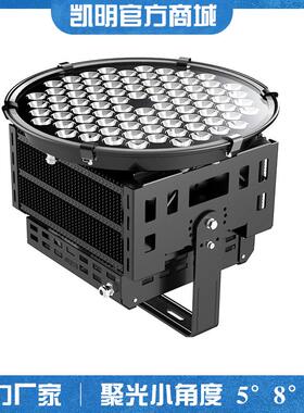 led塔吊投光灯500w 400w 300w 250w 200w聚光高亮塔吊灯投射灯