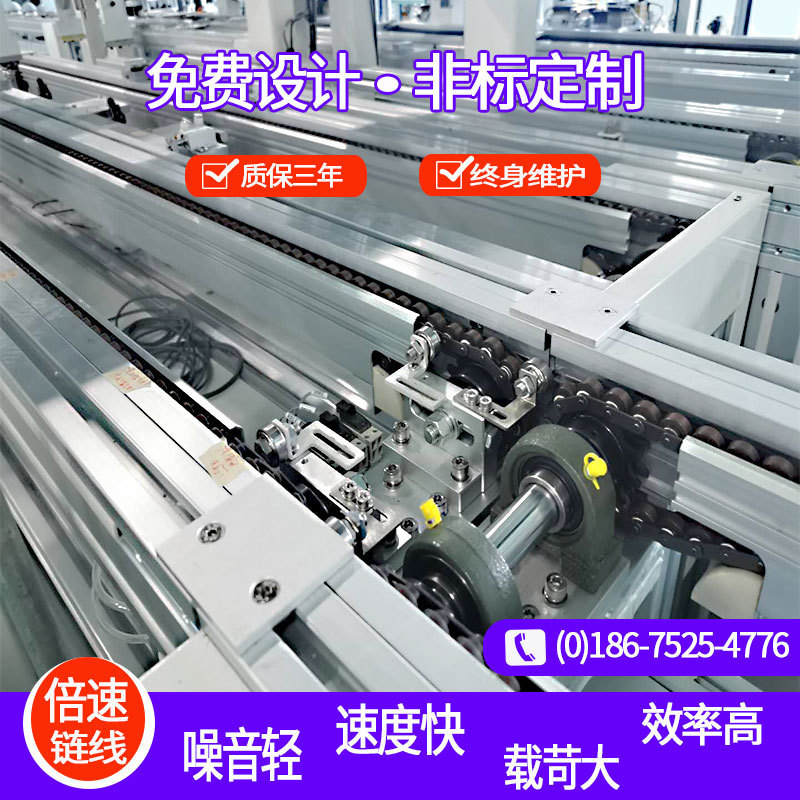 组装线倍速链生产线显示屏装配线电脑电视总装线工装板流水线