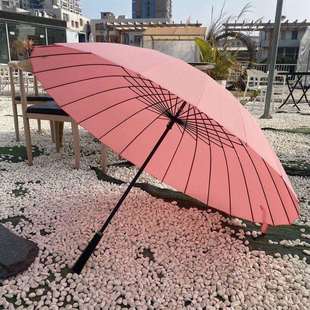 24骨大号长伞晴雨两用暴风雨伞粉色系学生双人黑色直杆手动商务伞