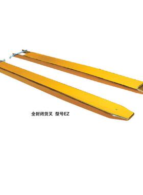 厂家生产 虎力EX型加长货叉 高强度钢板货叉 半封闭全封闭可选