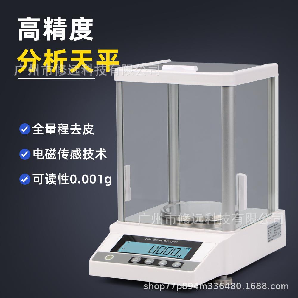 高精密电子天平秤精确0.001MK3103C自动校准RS232串口黄金珠宝秤