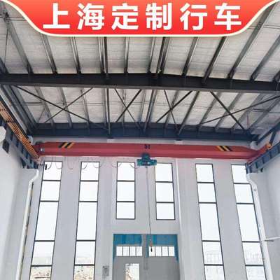 LDA型3吨行车5吨行吊电动葫芦式10t单梁起重机上海2T电动航车厂家