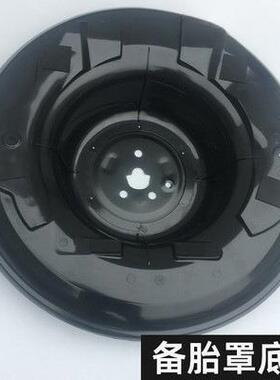 暗莹适用rav4老款后车罩3V4后尾门底座轮胎09款RA外壳盖备胎罩