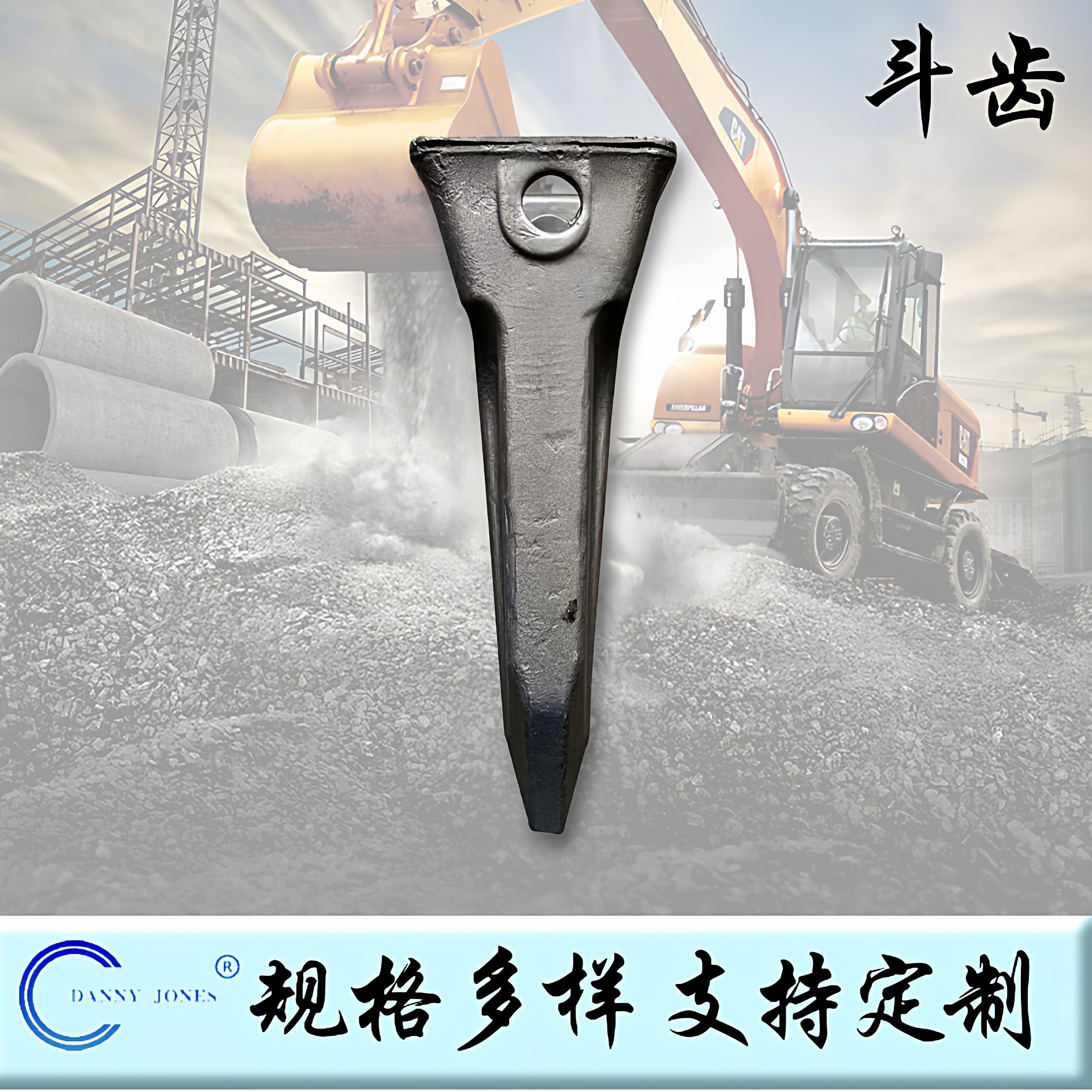 3G9494微型小挖机配件斗齿松土机锻造耐磨斗齿斗齿配件型号齐全