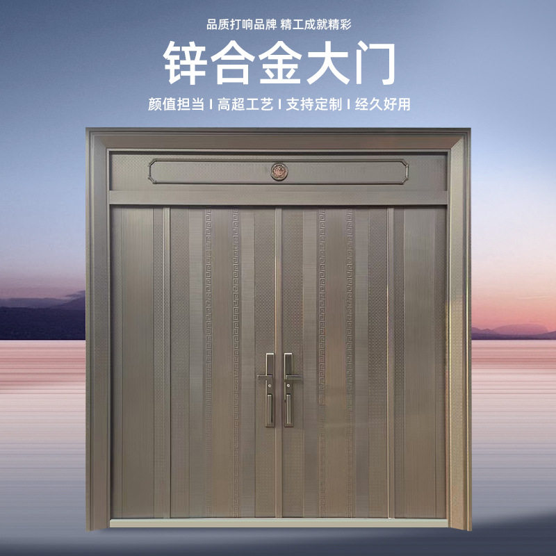 别墅大门双开门玻璃门锌合金入户门农村自建房乡村进户门密封耐用