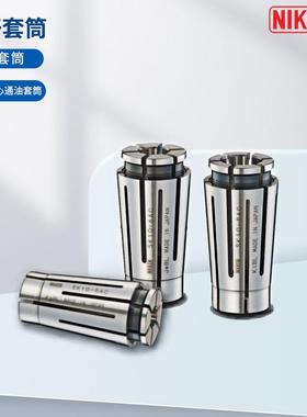 日研NIKKEN细杆套筒SK-A型 SK套筒 SK-AC中心通油套筒 SK20-16A