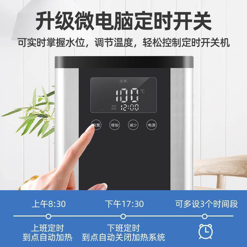 史蒂芬Stevison 步进式吧台开水器10L全自动电热开水机 YT-10F(P)