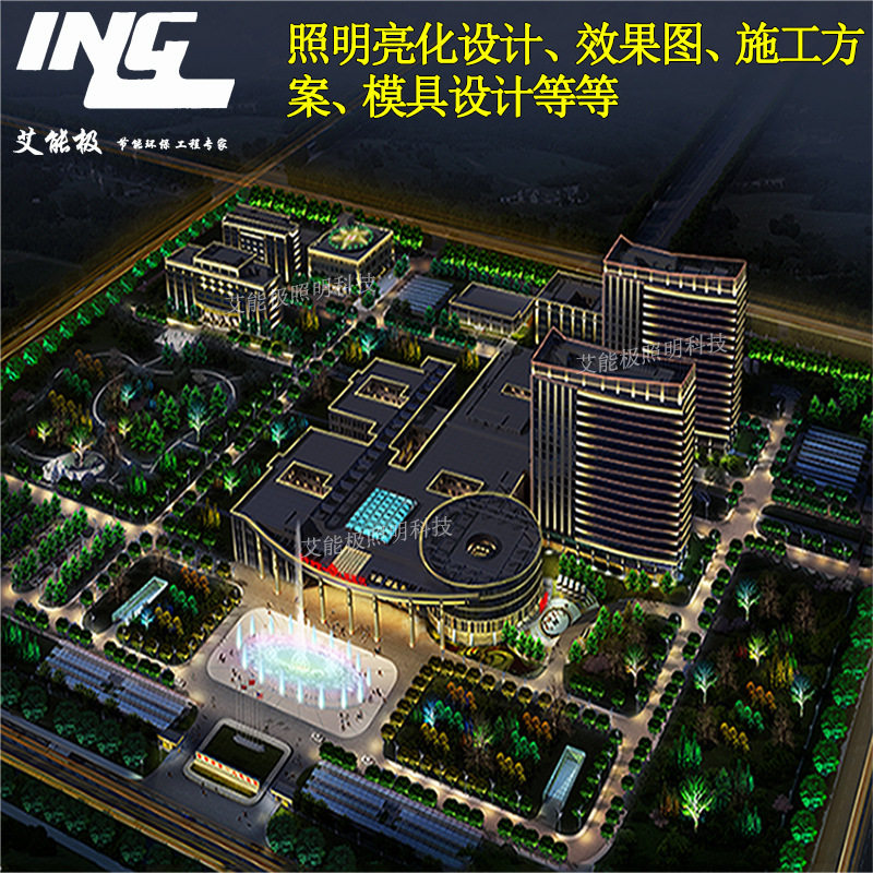 LED夜景效果图照明设计动画设计制作亮化照明工程施工方案