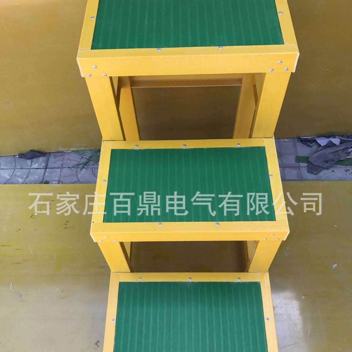 220kv电气设备检修用高压绝缘凳 高低凳 绝缘移动平台百鼎三层凳