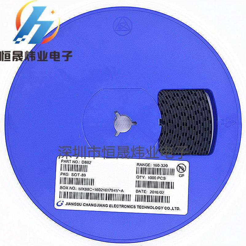 2SD882 D882 贴片三极管 SOT89 盘装 3A 40V