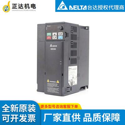 台达delta工厂供货原装0.4KW380V/ VFD1A5MS43ANSAA 现货秒发
