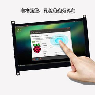 2023新款电容触摸显示器5寸工控HDMI VGA用于树莓派800x480显示器