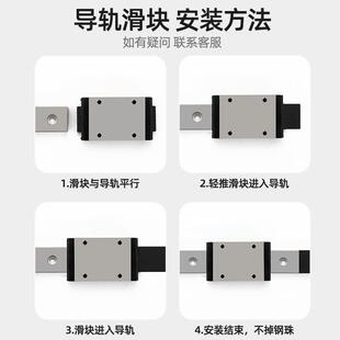 IAC01/IAC02-H10-L35/L55/L75/L95/L115/L135/L155微型直线导轨