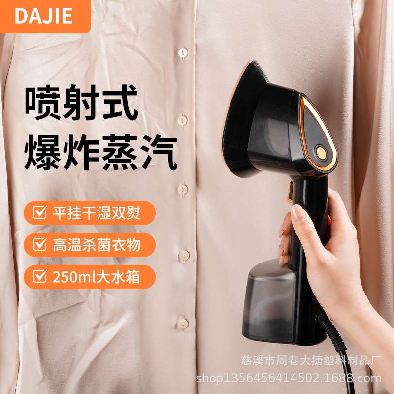 跨境新款家用小型挂烫机便携式折叠家用烫斗