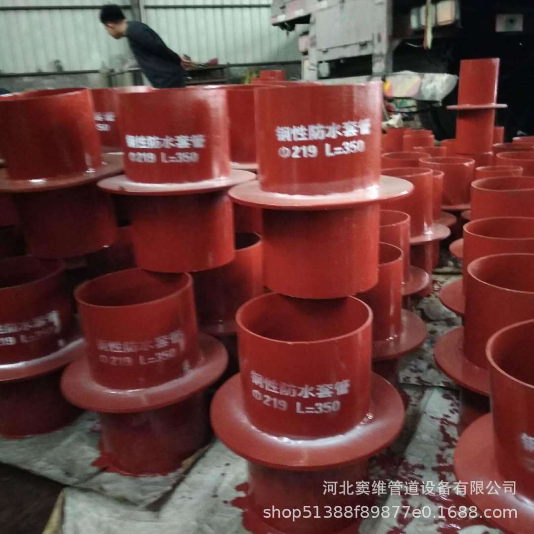 防水套管刚性DN100 厂家供应A型B型刚性防水套管 穿墙套管