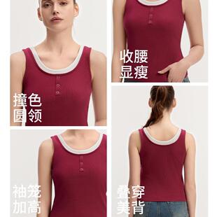 春夏新款 优可丝棉女士内搭吊带背心打底美背 撞色假两件螺纹无袖