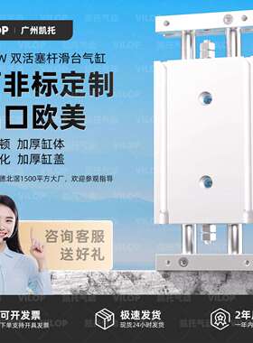 CXSW双杆双轴滑台气缸10/15/20/25*32-10x20/50/75/100/150/200