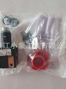 Albright 原装 ED125L-1 48V MAX 急停开关 阿尔布莱特 断电开关