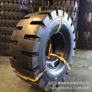 山霸王20.5/70-16 16/70-20 16/70-24半实心轮胎 垃圾场沙场用