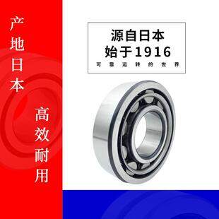NSK轴承 NN3006 3007 3008 3009 3010 K CC1 P4 P5 主轴机床轴承