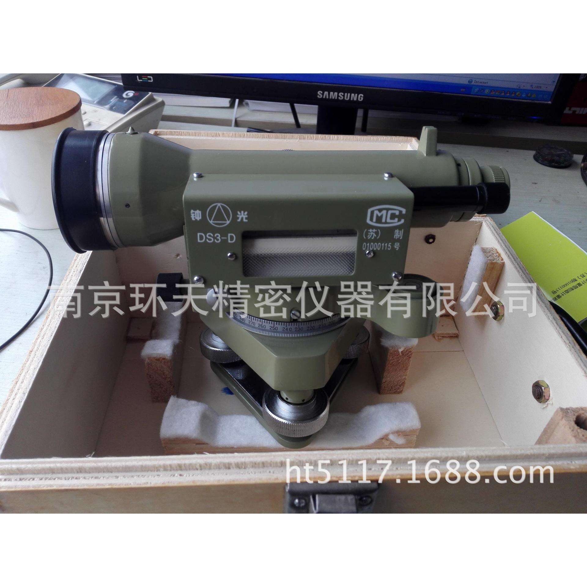 钟光DS3-D光学（带度盘）型水准仪厂家供应