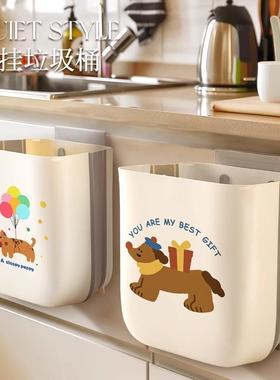 厨房家用垃圾桶壁挂式可折叠收纳桶厨余橱柜门专用多巴胺厕所纸篓