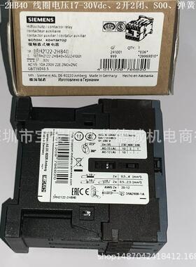 3RH2140-2HB40 接触式继电器 线圈电压17-30Vdc、4常开、弹簧型