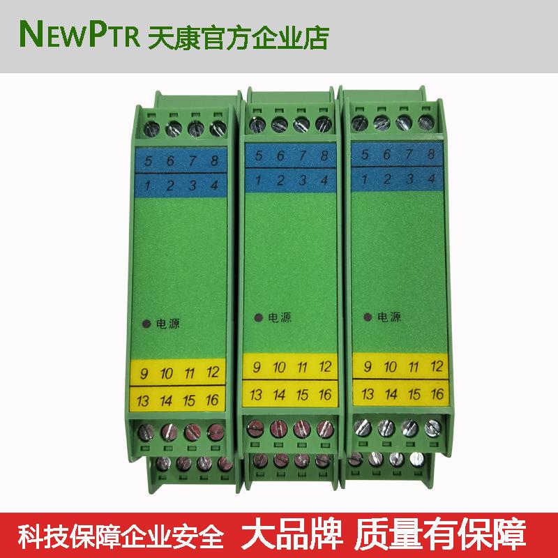 NEWPTR天康 KSA-5054二入一出单相功率因数变送器