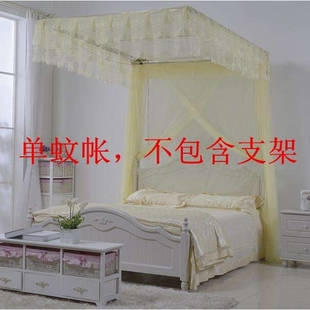 U型不含支架 S588双顶导轨蚊帐拉绳伸缩滑轮落地宫廷方形传统老式