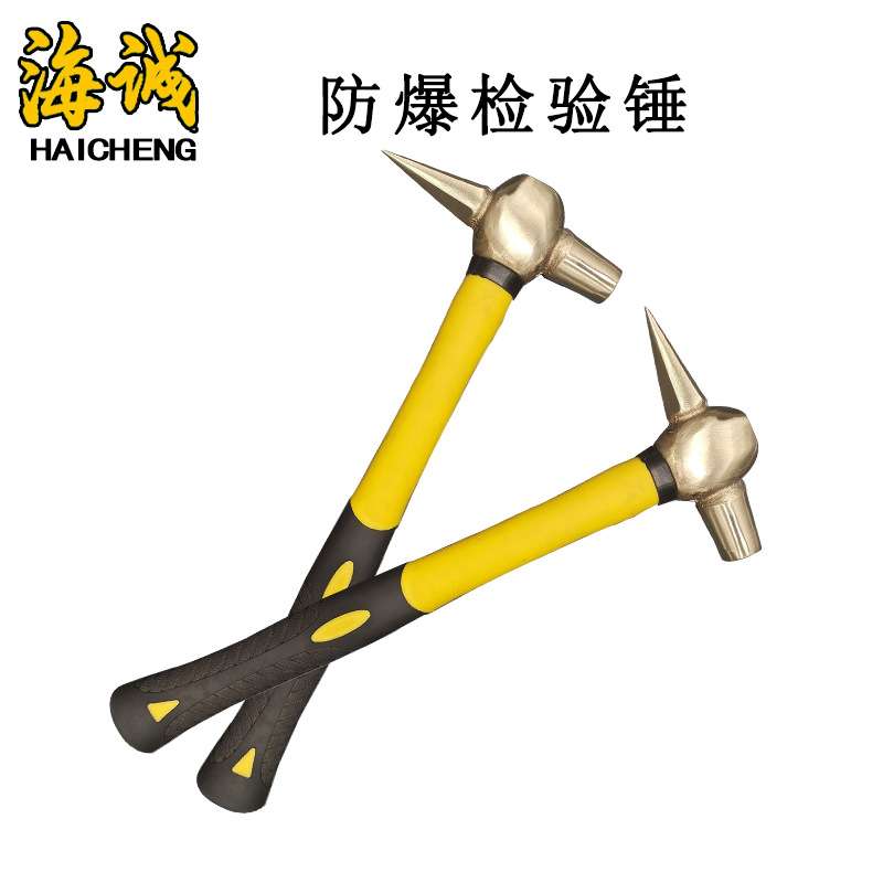 【海诚】防爆工具铜锤榔头逃生锤维修锤防爆检验锤150g250g木柄