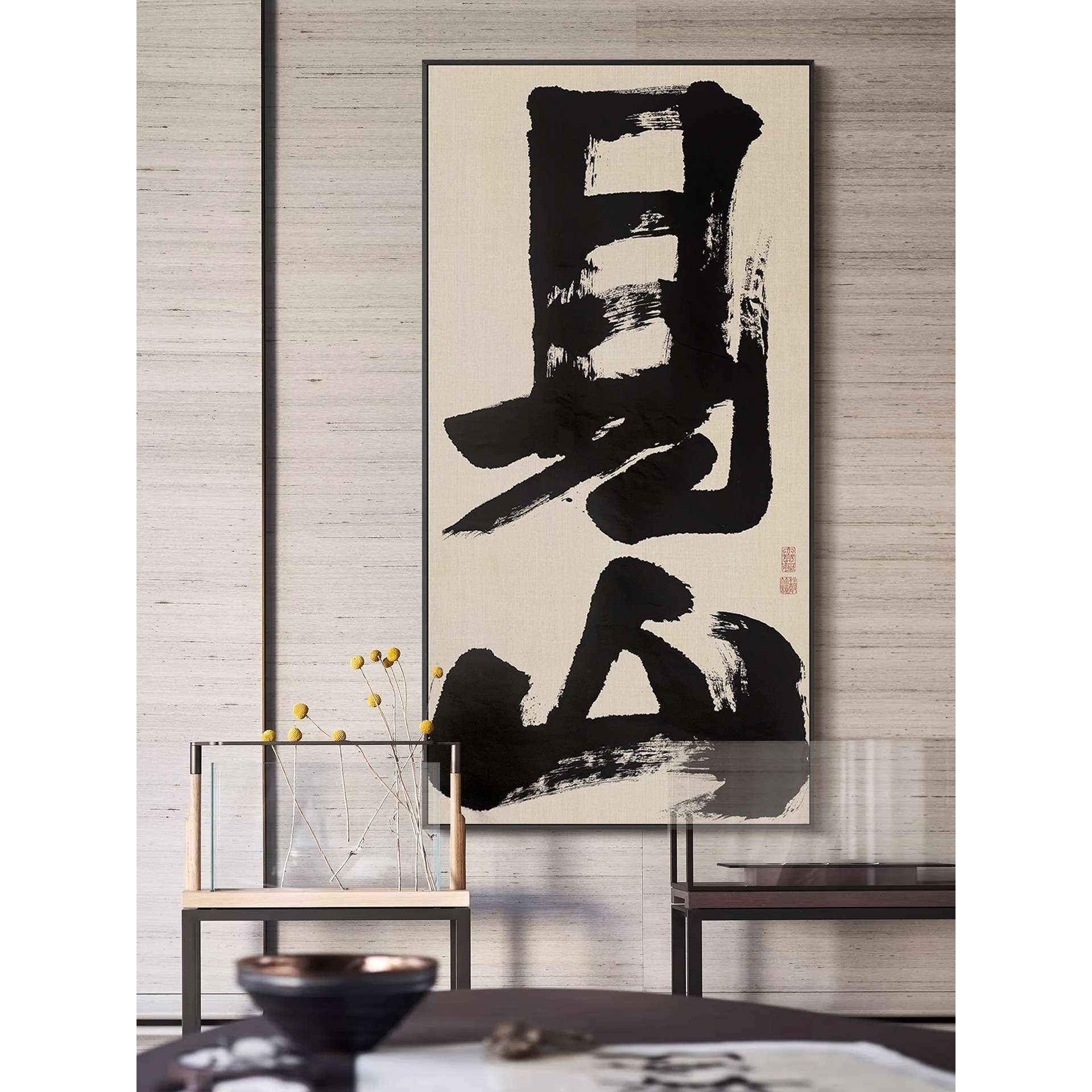 新中式茶室禅意装饰画入户玄关楼梯间水墨书法字画酒店名宿挂画图片