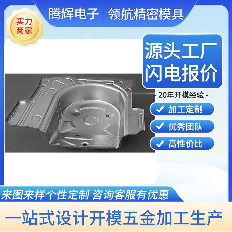 不锈钢铜铝拉伸件 五金冲压加铜铁铝五金弹片不锈钢零件拉伸模具